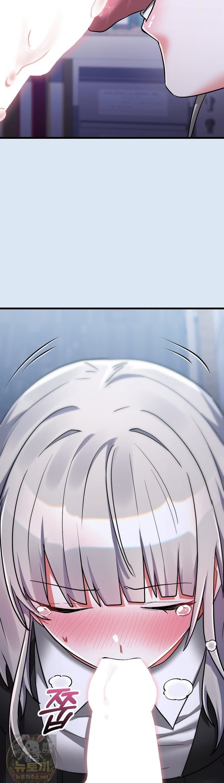 18+ I Didn’t Sign Up For This Raw Chapter 23 page 62