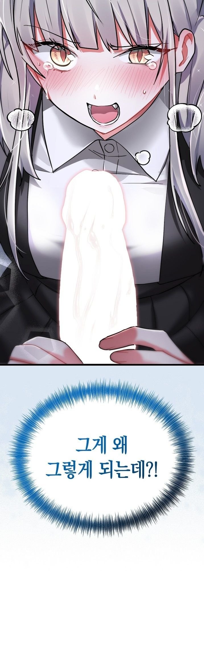 18+ I Didn’t Sign Up For This Raw Chapter 23 page 66