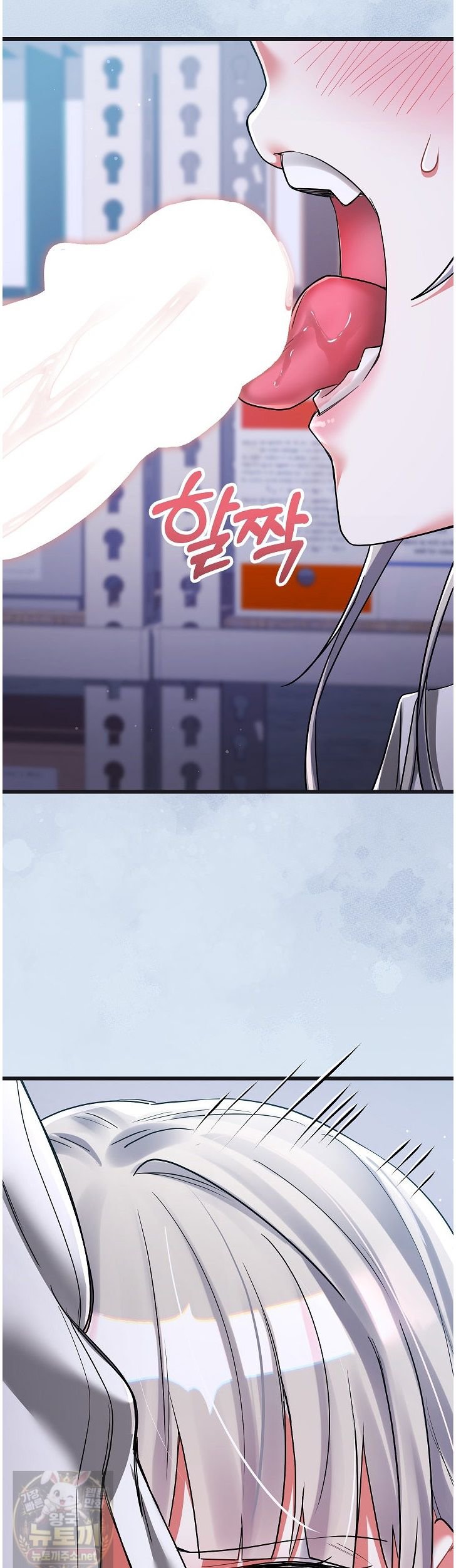 18+ I Didn’t Sign Up For This Raw Chapter 24 page 4