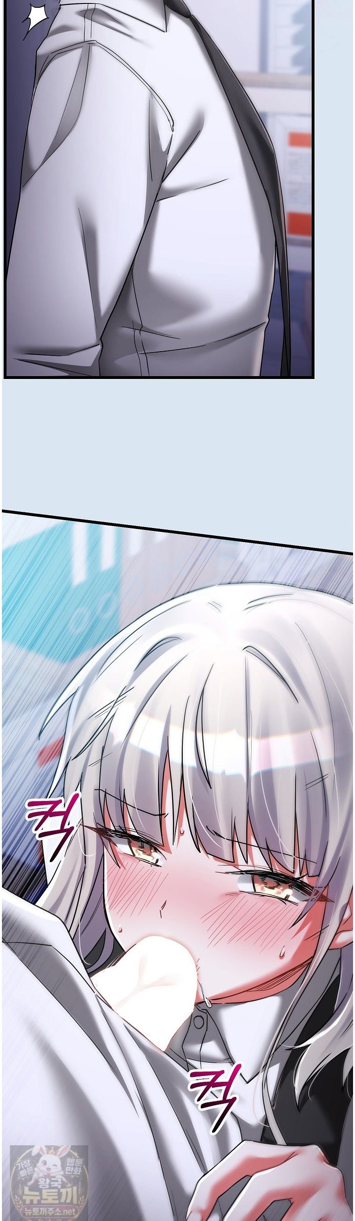 18+ I Didn’t Sign Up For This Raw Chapter 24 page 27
