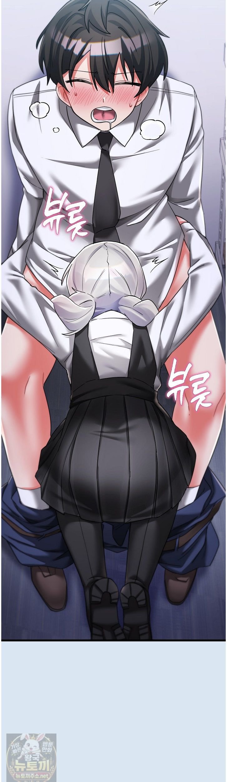 18+ I Didn’t Sign Up For This Raw Chapter 24 page 31