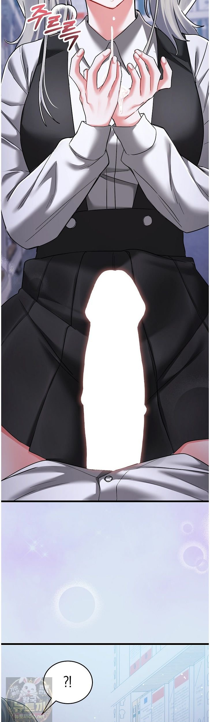 18+ I Didn’t Sign Up For This Raw Chapter 24 page 34