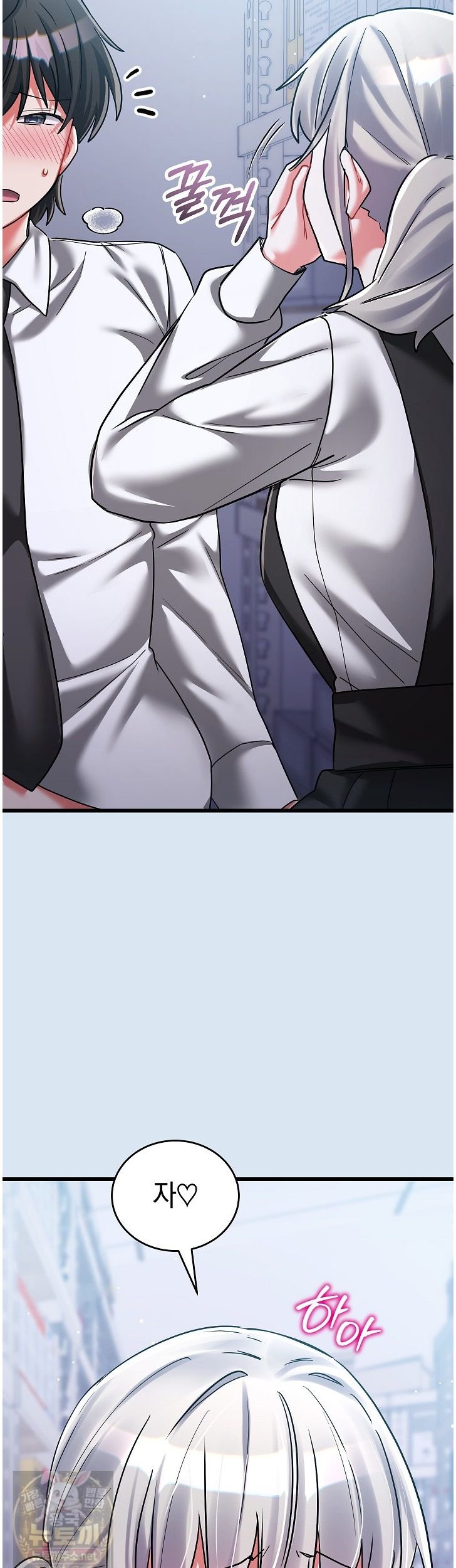 18+ I Didn’t Sign Up For This Raw Chapter 24 page 35