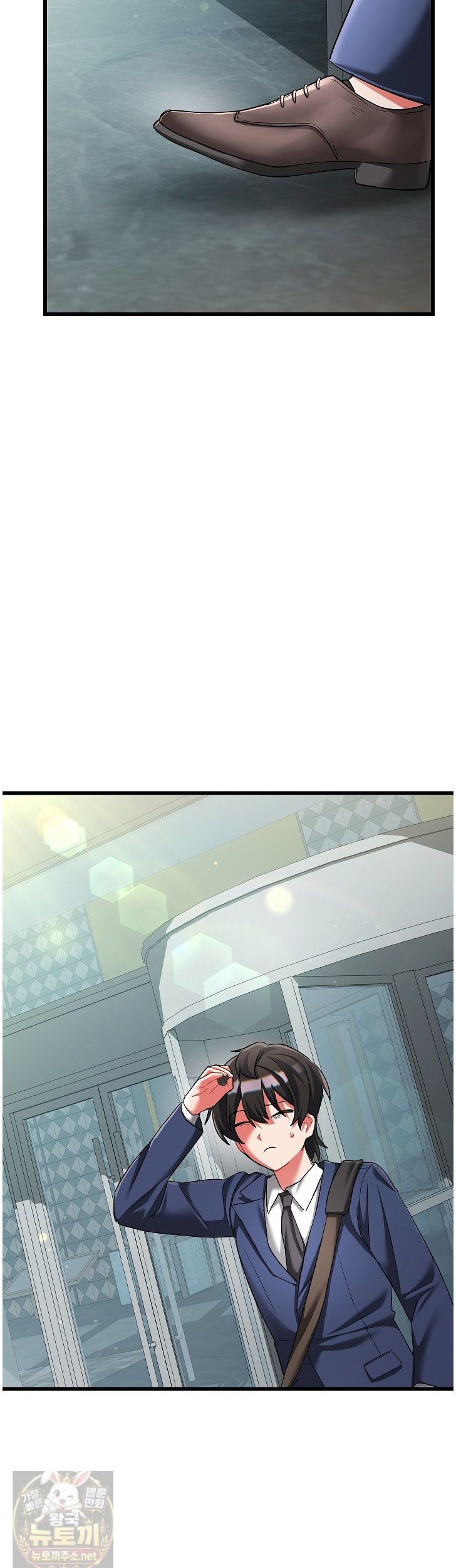 18+ I Didn’t Sign Up For This Raw Chapter 24 page 53