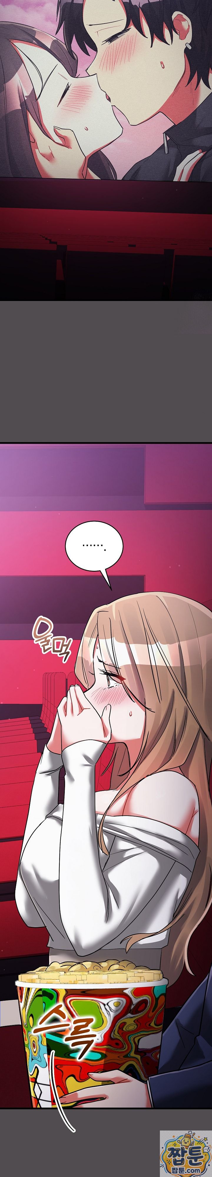 18+ I Didn’t Sign Up For This Raw Chapter 25 page 41