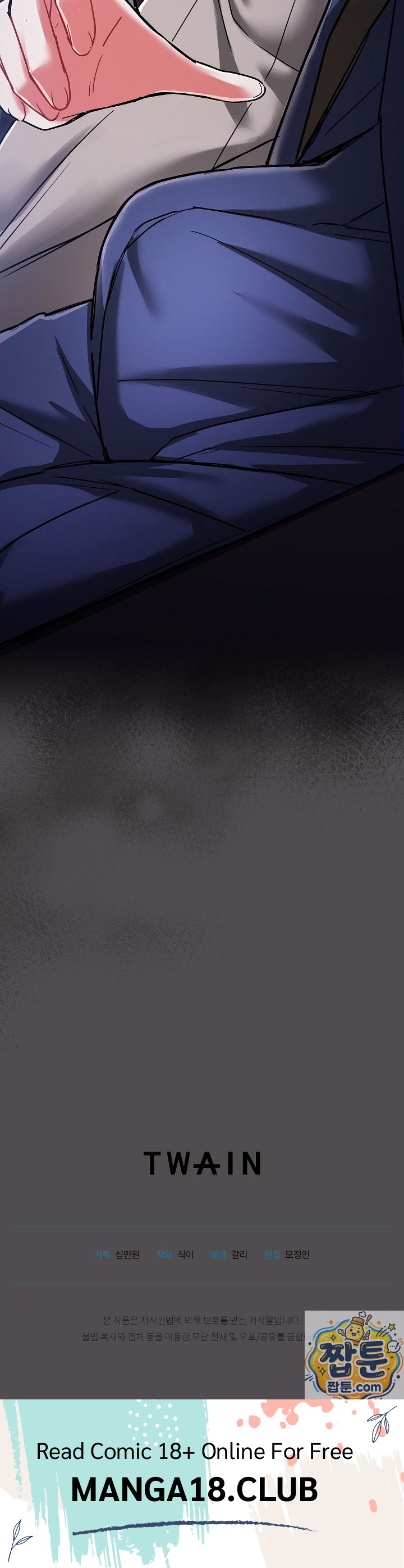 18+ I Didn’t Sign Up For This Raw Chapter 25 page 45