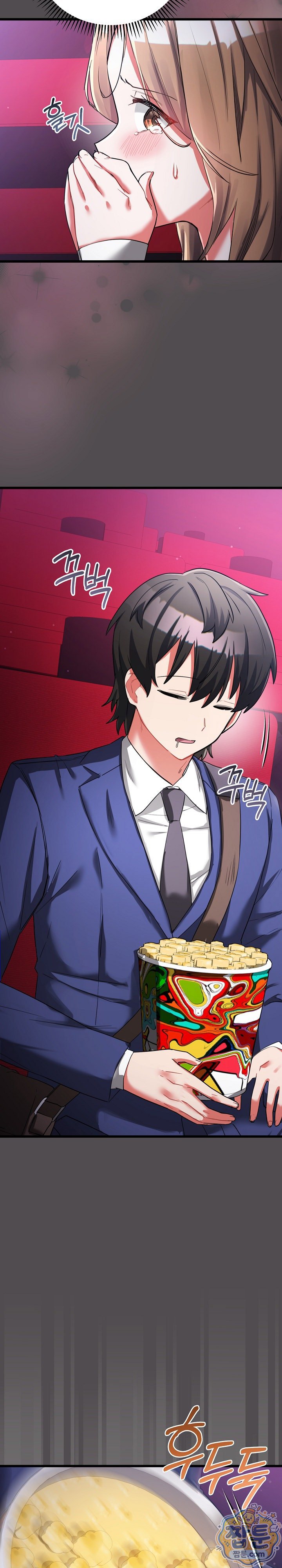 18+ I Didn’t Sign Up For This Raw Chapter 26 page 2
