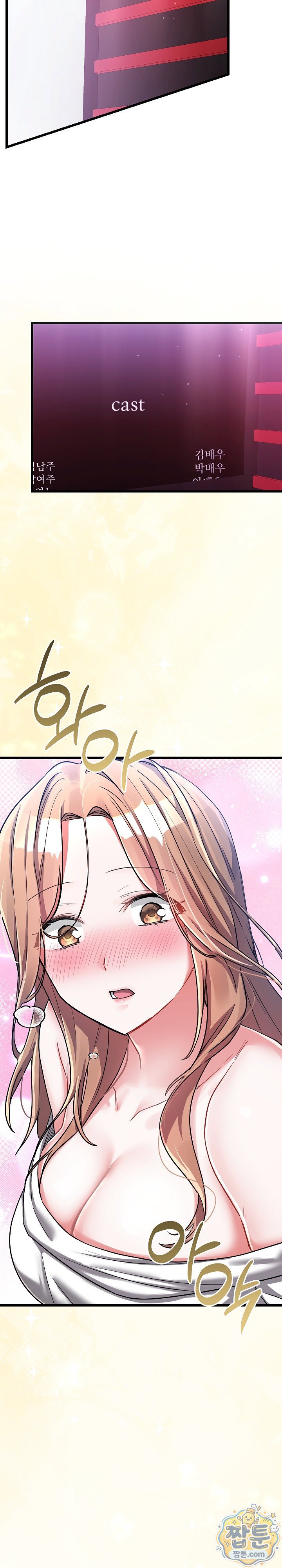 18+ I Didn’t Sign Up For This Raw Chapter 26 page 24