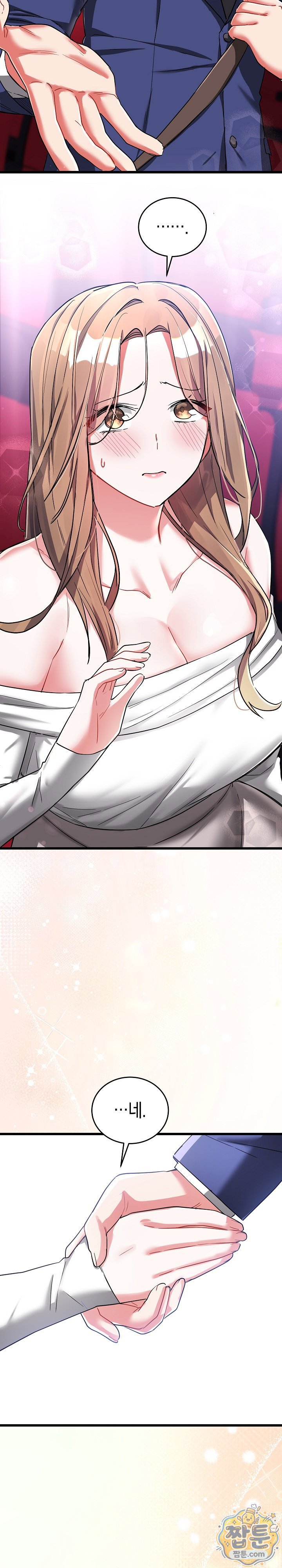 18+ I Didn’t Sign Up For This Raw Chapter 26 page 27