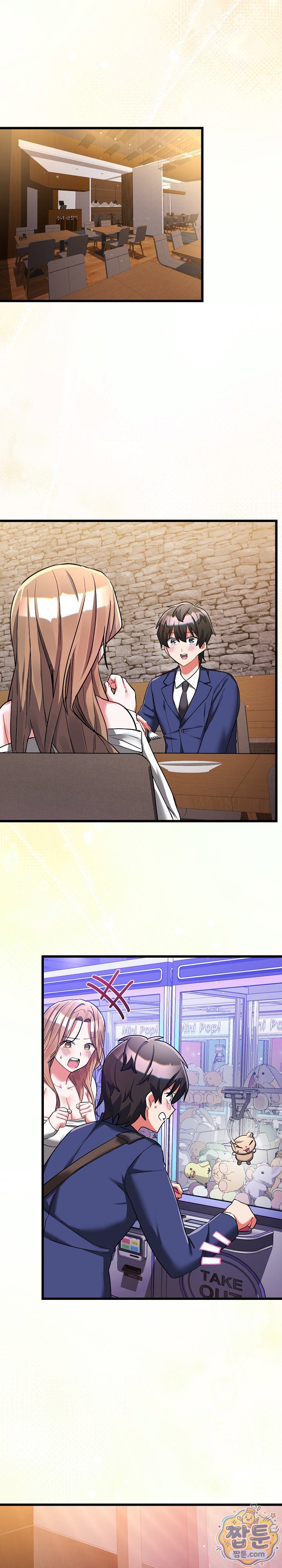 18+ I Didn’t Sign Up For This Raw Chapter 26 page 28