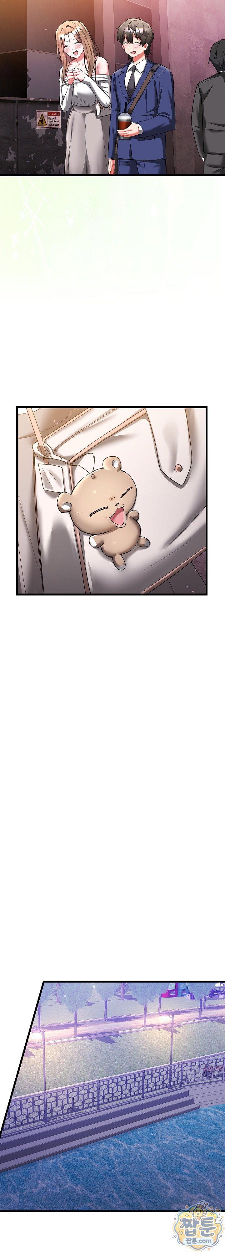 18+ I Didn’t Sign Up For This Raw Chapter 26 page 29