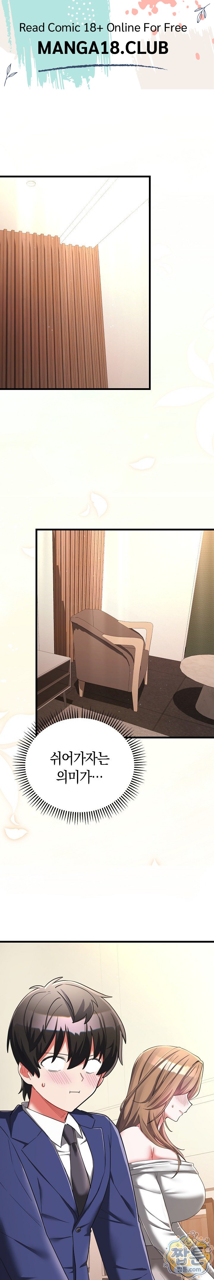 18+ I Didn’t Sign Up For This Raw Chapter 27 page 1