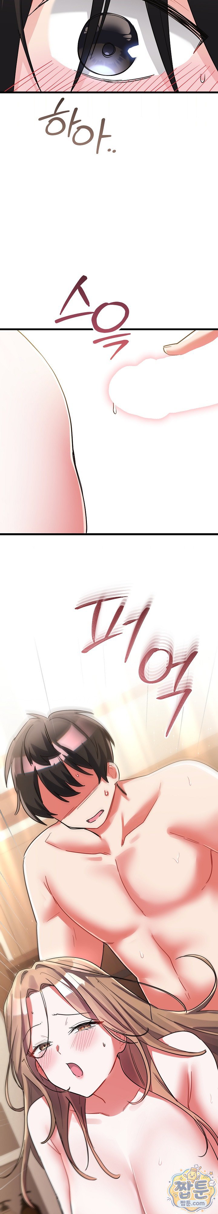 18+ I Didn’t Sign Up For This Raw Chapter 28 page 20