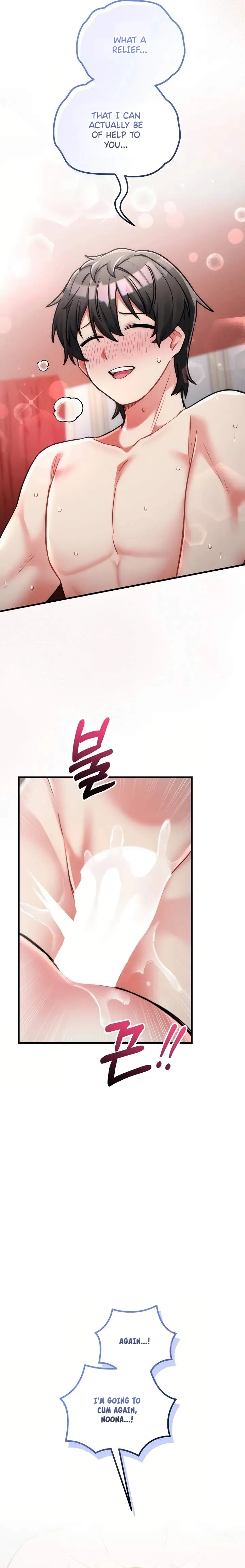 18+ I Didn’t Sign Up For This Chapter 12 page 16