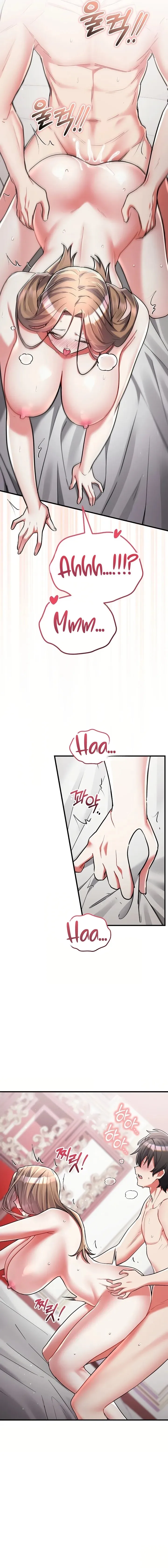 18+ I Didn’t Sign Up For This Chapter 12 page 17
