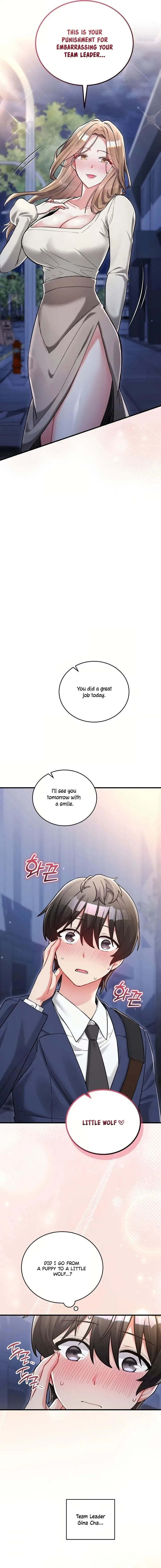 18+ I Didn’t Sign Up For This Chapter 13 page 6