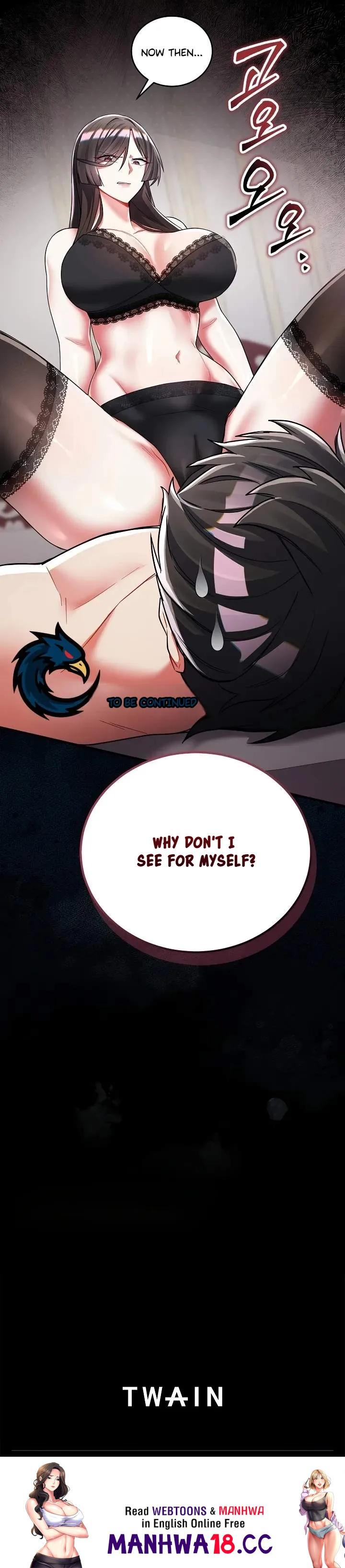 18+ I Didn’t Sign Up For This Chapter 14 page 20
