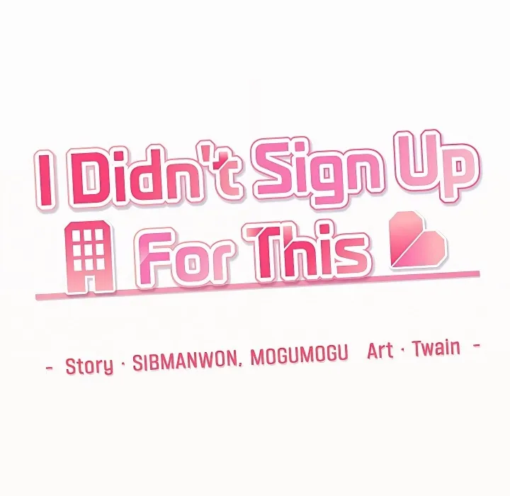 18+ I Didn’t Sign Up For This Chapter 18 page 99