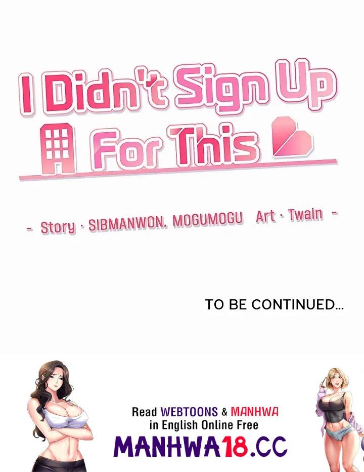 18+ I Didn’t Sign Up For This Chapter 18 page 215
