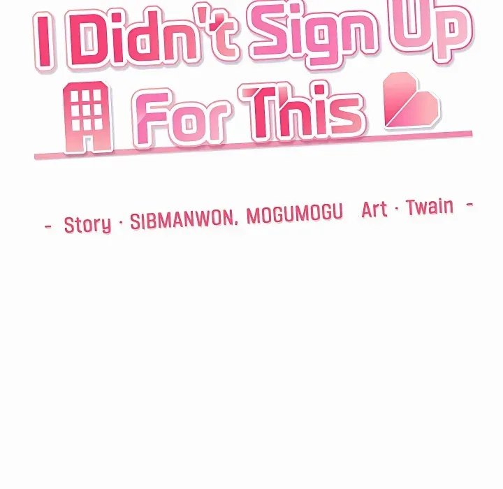 18+ I Didn’t Sign Up For This Chapter 20 page 9