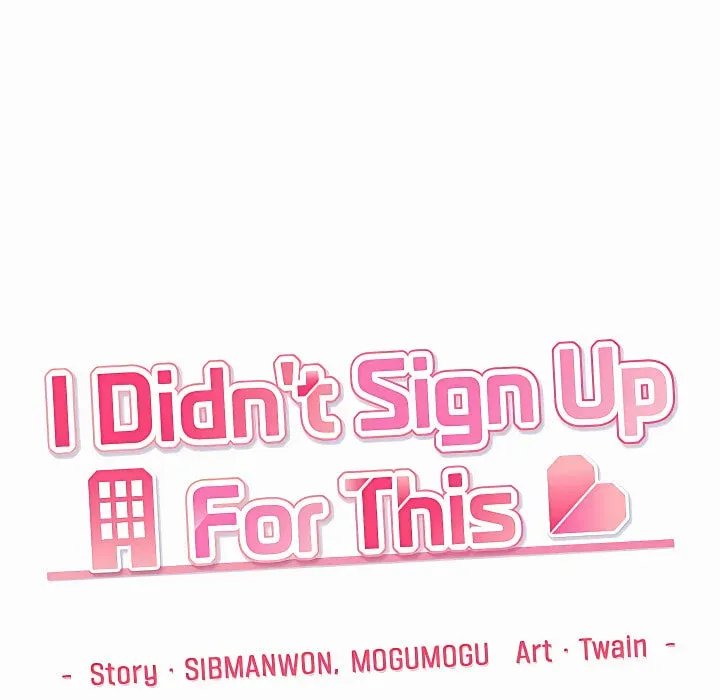 18+ I Didn’t Sign Up For This Chapter 21 page 131