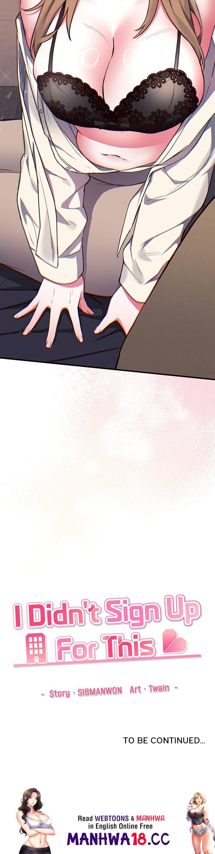 18+ I Didn’t Sign Up For This Chapter 3 page 33
