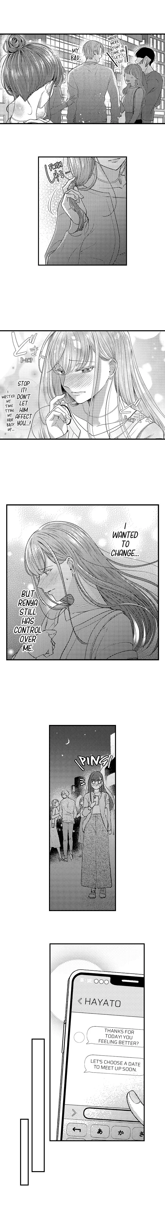 18+ I Just Can’t Quit My Ex Chapter 15 page 7