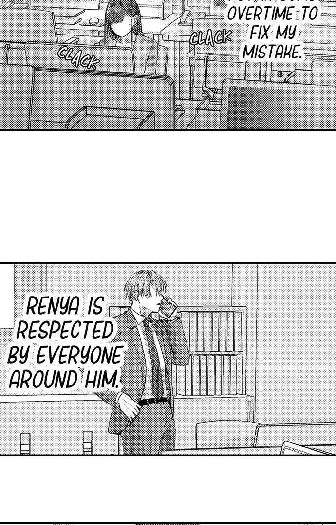 18+ I Just Can’t Quit My Ex Chapter 17 page 3