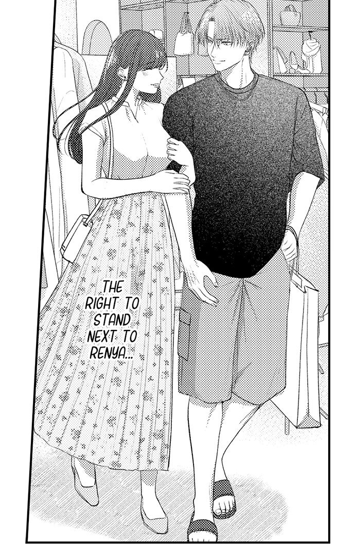 18+ I Just Can’t Quit My Ex Chapter 29 page 11