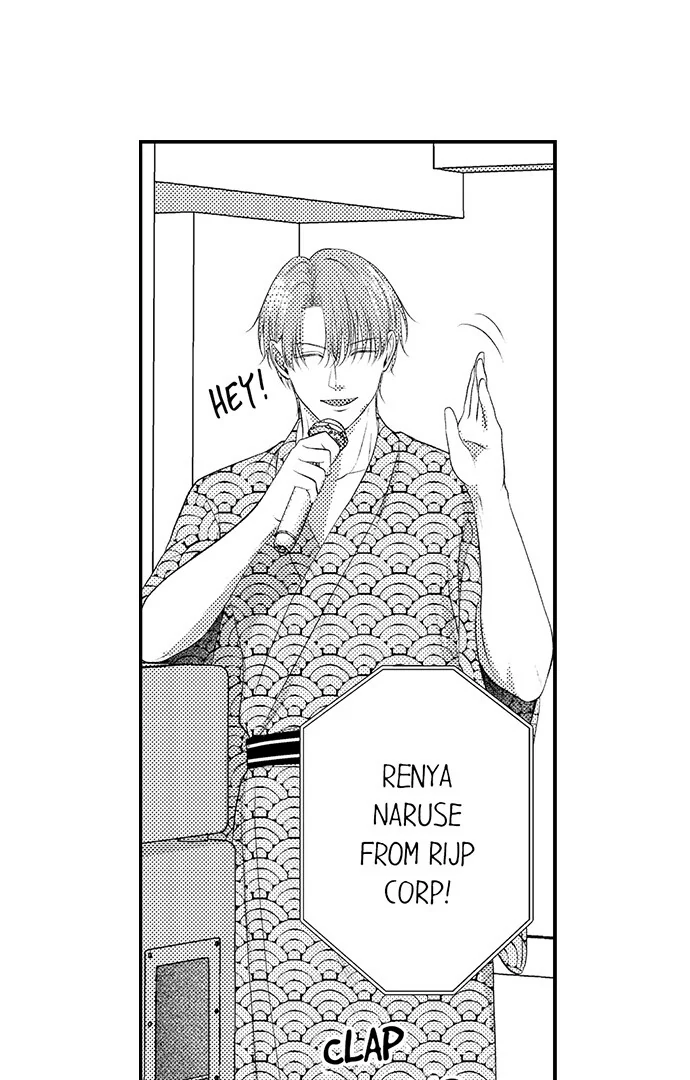 18+ I Just Can’t Quit My Ex Chapter 34 page 12