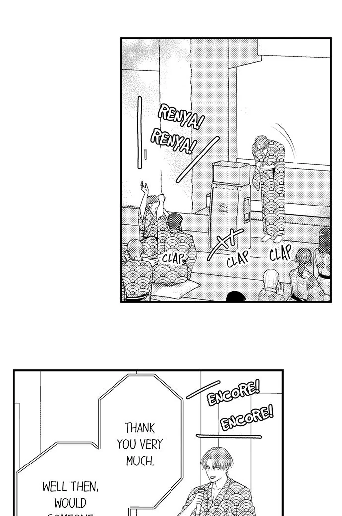 18+ I Just Can’t Quit My Ex Chapter 34 page 19