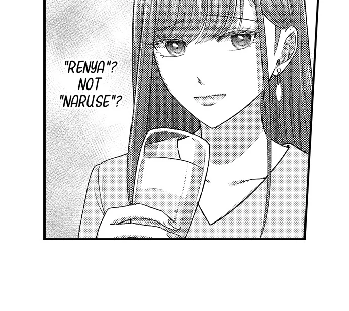 18+ I Just Can’t Quit My Ex Chapter 39 page 6