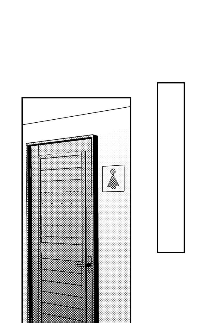 18+ I Just Can’t Quit My Ex Chapter 39 page 26