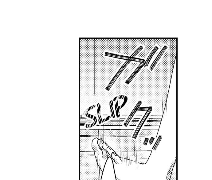 18+ I Just Can’t Quit My Ex Chapter 42 page 23