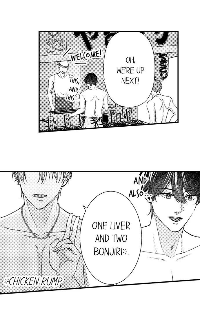 18+ I Just Can’t Quit My Ex Chapter 44 page 24