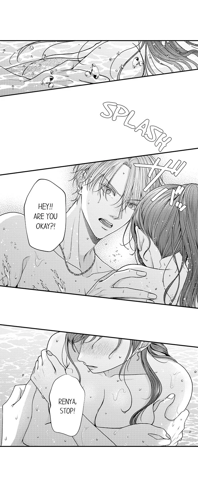 18+ I Just Can’t Quit My Ex Chapter 45 page 17