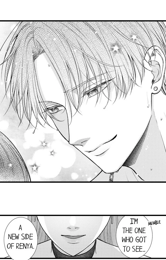 18+ I Just Can’t Quit My Ex Chapter 46 page 17
