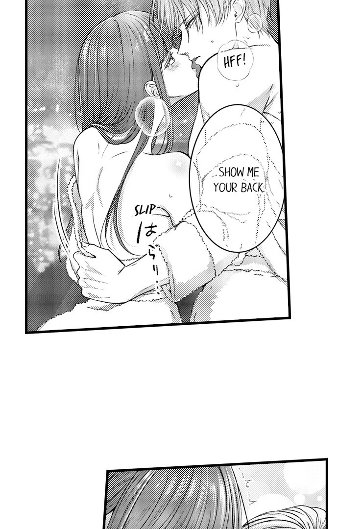 18+ I Just Can’t Quit My Ex Chapter 47 page 17