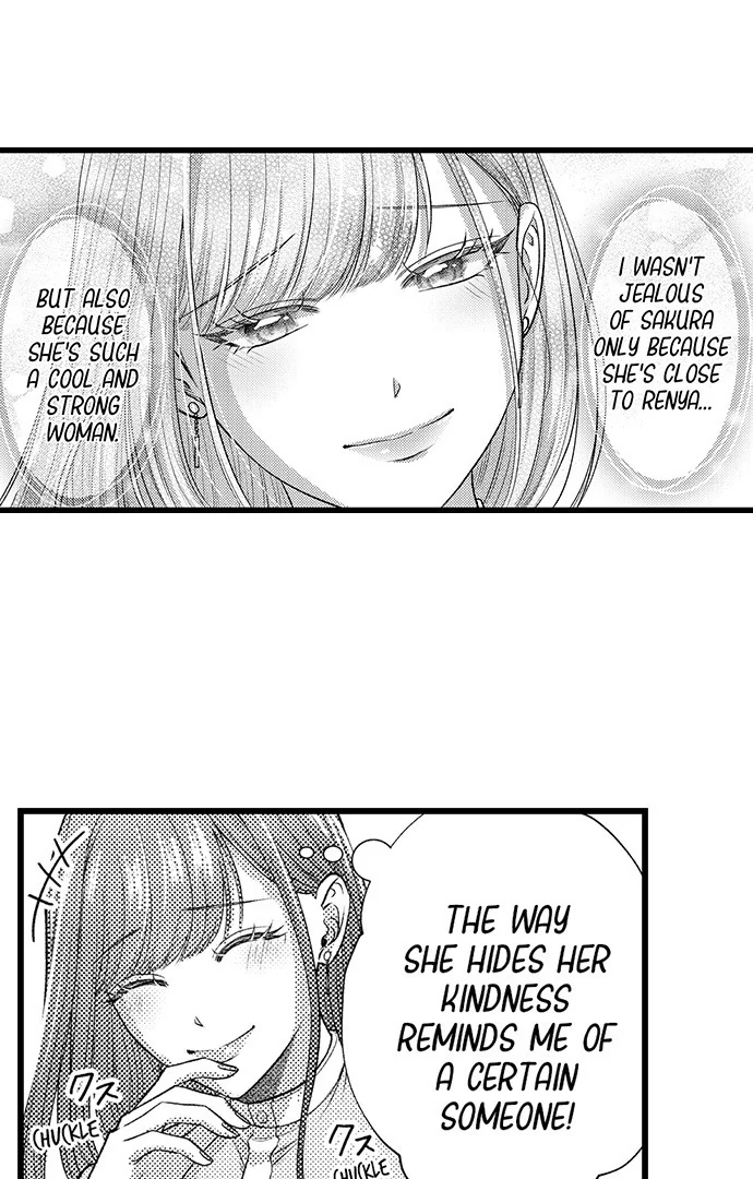 18+ I Just Can’t Quit My Ex Chapter 51 page 22