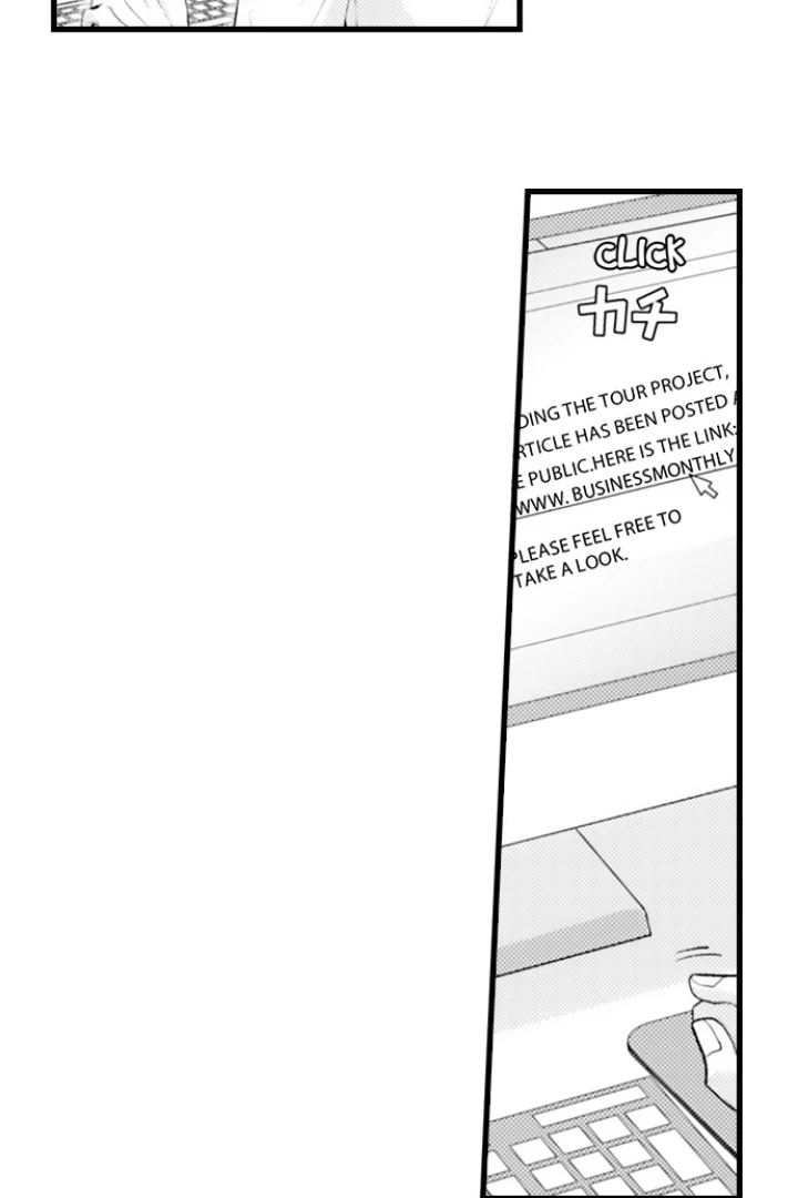 18+ I Just Can’t Quit My Ex Chapter 53 page 5