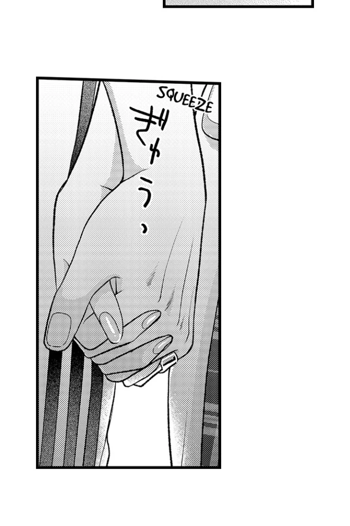 18+ I Just Can’t Quit My Ex Chapter 56 page 22