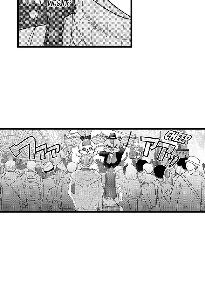 18+ I Just Can’t Quit My Ex Chapter 57 page 5