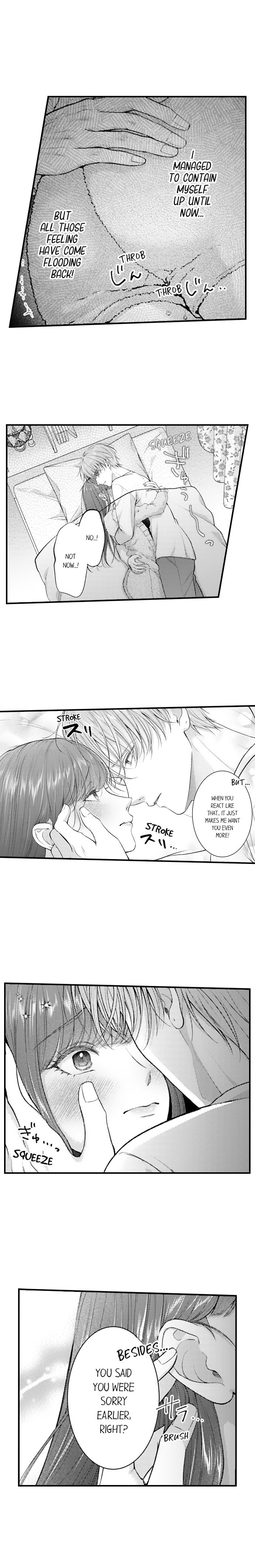 18+ I Just Can’t Quit My Ex Chapter 71 page 5