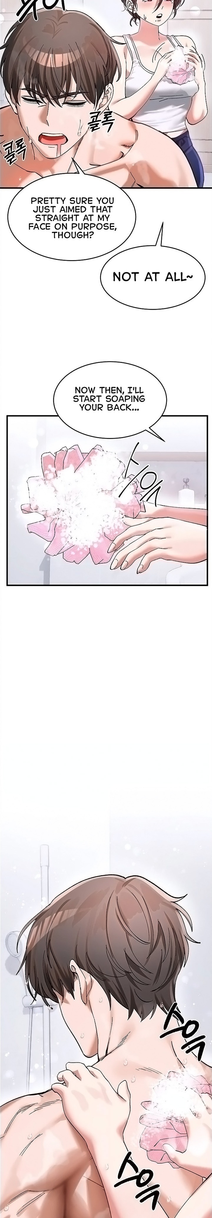18+ I Love You Very Much Chapter 2 page 14