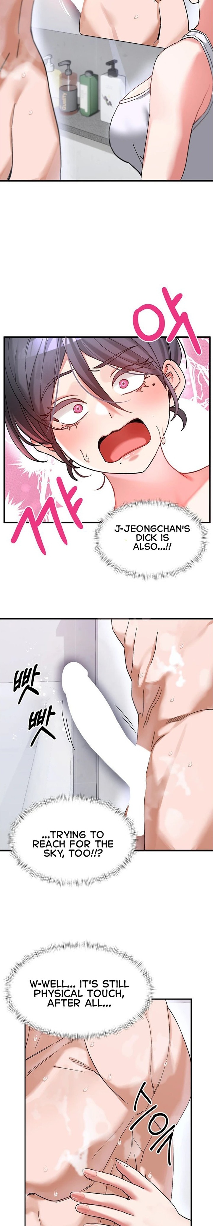 18+ I Love You Very Much Chapter 2 page 18