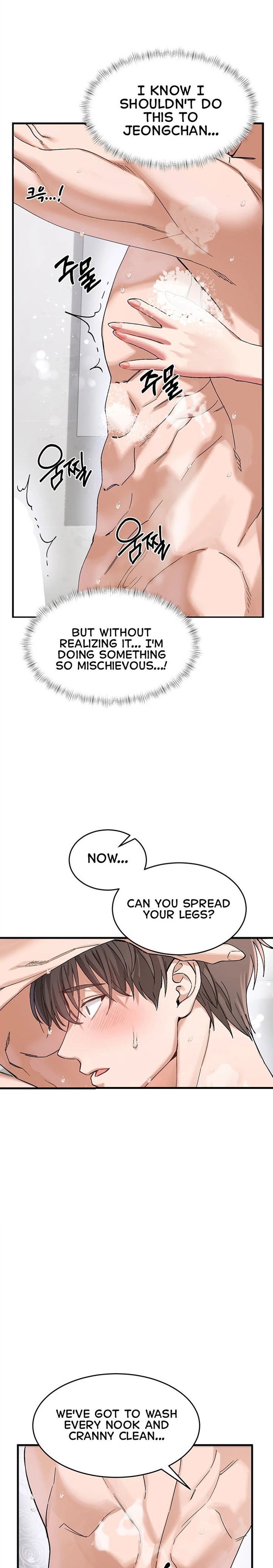 18+ I Love You Very Much Chapter 2 page 21