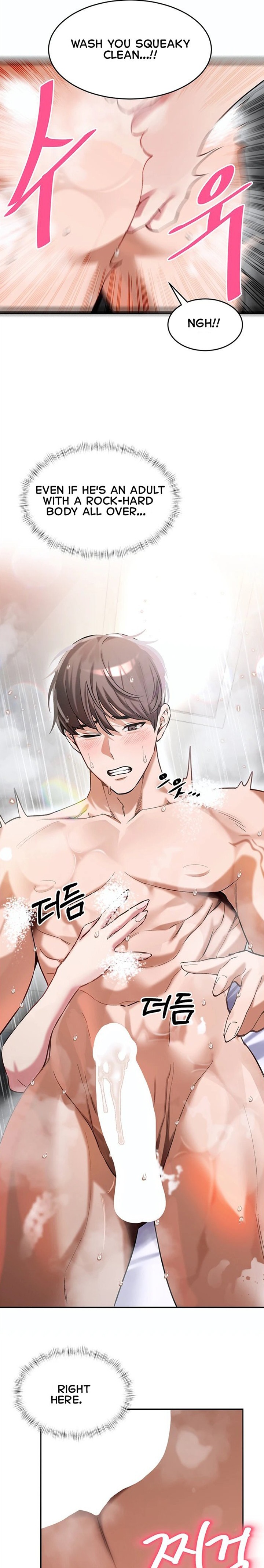 18+ I Love You Very Much Chapter 2 page 24