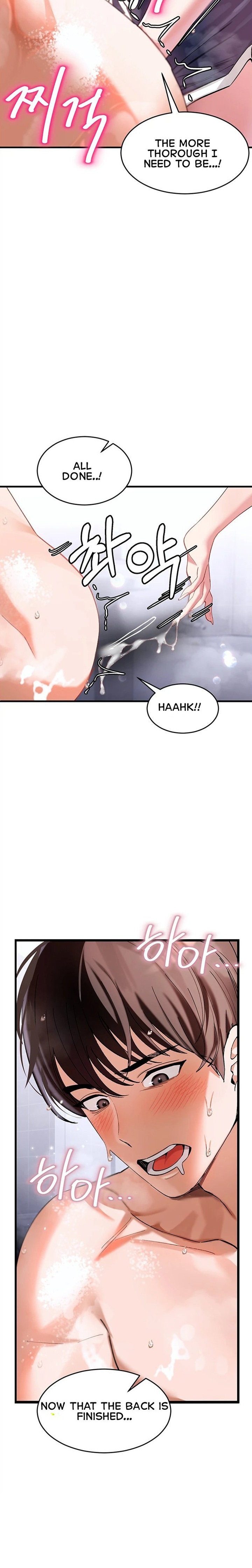 18+ I Love You Very Much Chapter 2 page 26