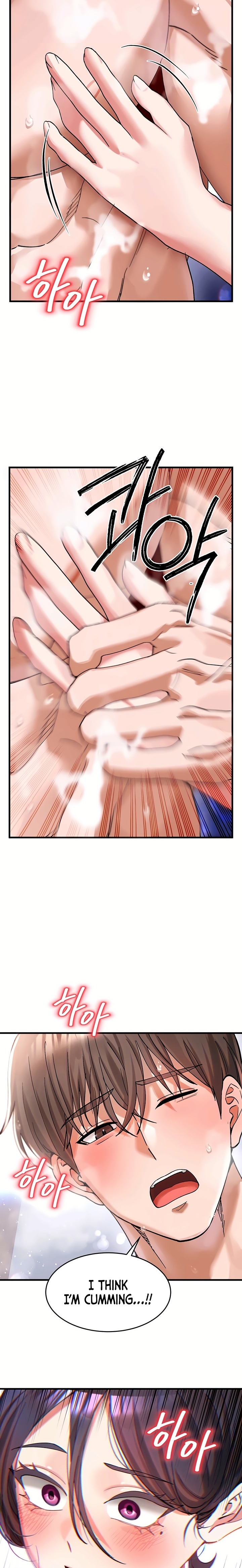 18+ I Love You Very Much Chapter 3 page 8