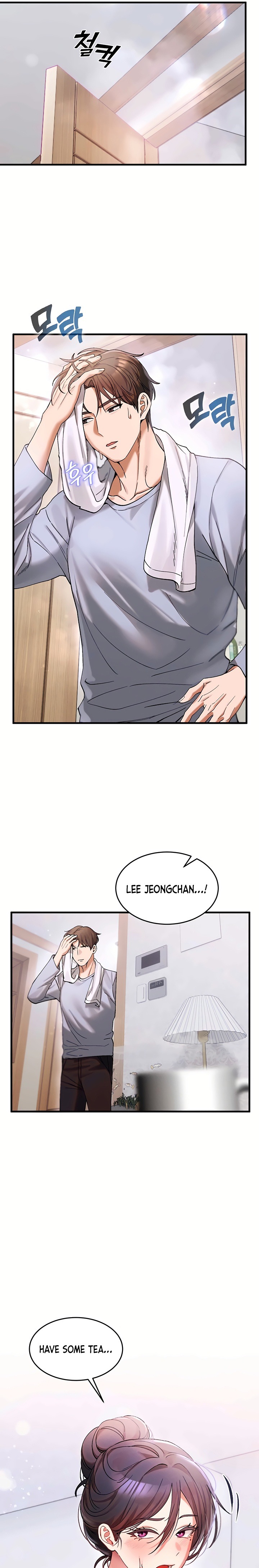 18+ I Love You Very Much Chapter 3 page 13